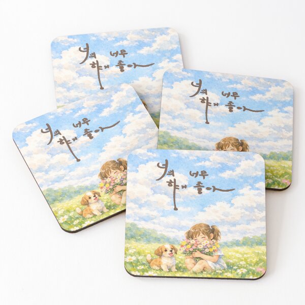Item preview, Your scent makes me smile. designed and sold by K-Brush.
