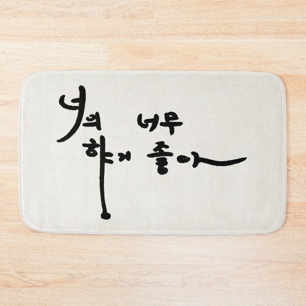 Item preview, Your scent makes me smile. designed and sold by K-Brush.