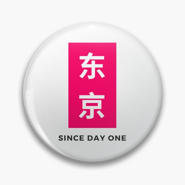 Artikelvorschau, Tokio seit dem ersten Tag entworfen und verkauft von Redy-Store.