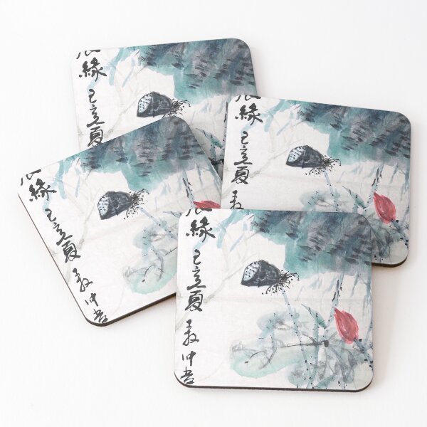 Item preview, YT 179 - AU 55 - Unfolding Beauty designed and sold by Zhongwu AO.