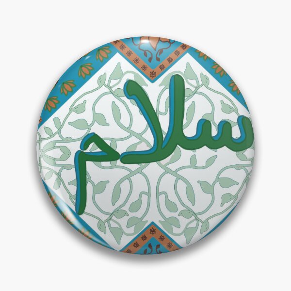 Item preview, Salaam-Peace designed and sold by aishashirin.