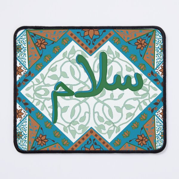 Item preview, Salaam-Peace designed and sold by aishashirin.