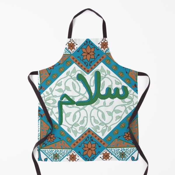 Item preview, Salaam-Peace designed and sold by aishashirin.