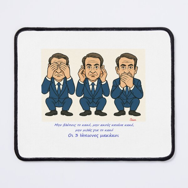 Item preview, the three Macaca designed and sold by TIPOTENIOS.