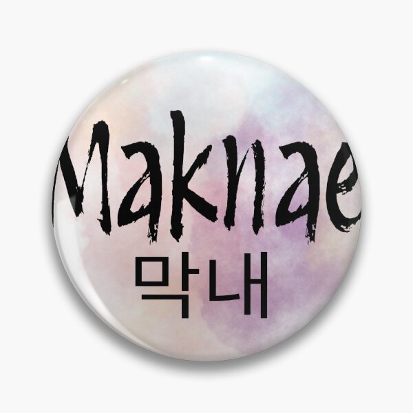 Item preview,  Maknae Youngest - Korean Hangul Kpop  designed and sold by LiskoDesign.