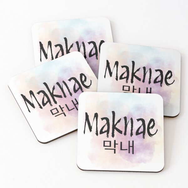Item preview,  Maknae Youngest - Korean Hangul Kpop  designed and sold by LiskoDesign.