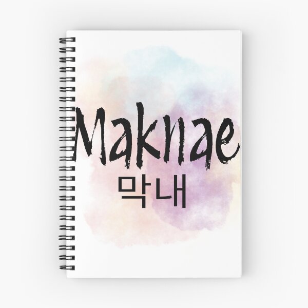 Item preview,  Maknae Youngest - Korean Hangul Kpop  designed and sold by LiskoDesign.