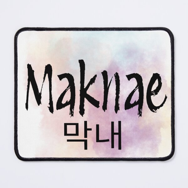 Item preview,  Maknae Youngest - Korean Hangul Kpop  designed and sold by LiskoDesign.