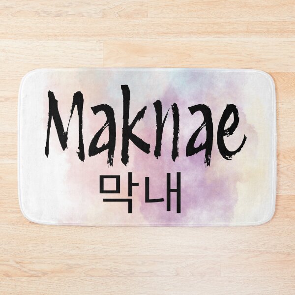 Item preview,  Maknae Youngest - Korean Hangul Kpop  designed and sold by LiskoDesign.