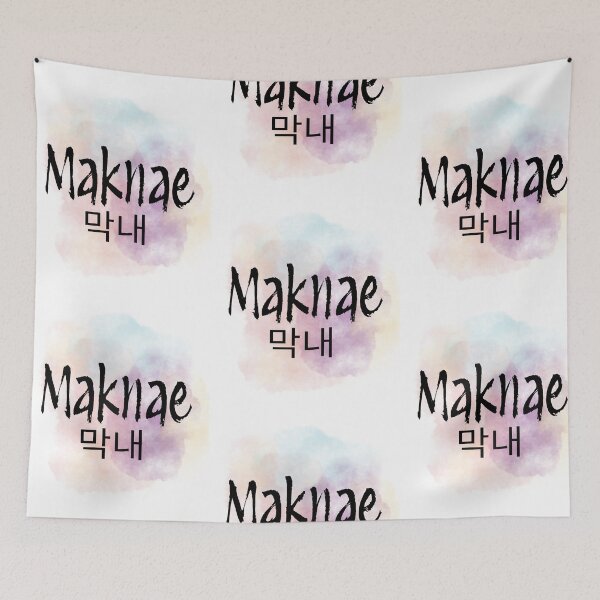 Item preview,  Maknae Youngest - Korean Hangul Kpop  designed and sold by LiskoDesign.