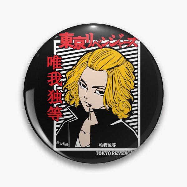 Item preview, Mikey designed and sold by Cebbyunion.