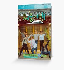NCT Life Greeting Card