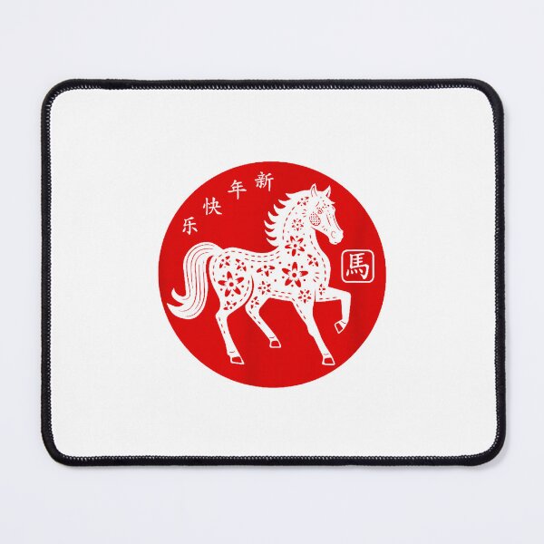 Item preview, Happy Chinese New Year Year Of The Horse designed and sold by MerchDeviant.