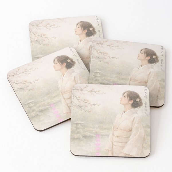 Item preview, Silent Budding — Japanese Spring Watercolor Art (Saishoku-Kenbi AI Art) Vol.05 designed and sold by Yohei-Studio.