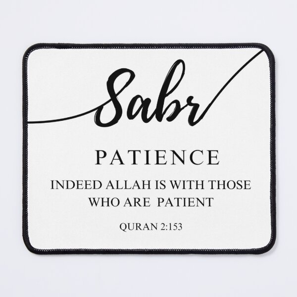 Item preview, Modern Sabr Patience Calligraphy Islamic Wall Art Print designed and sold by DesignsFor-U.