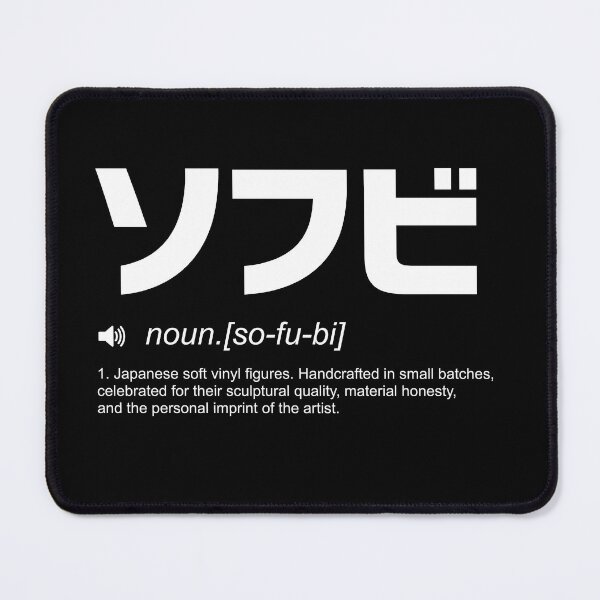 Item preview, Sofubi Definition T-Shirt – Japanese Soft Vinyl Art Figures designed and sold by SorryFrog.