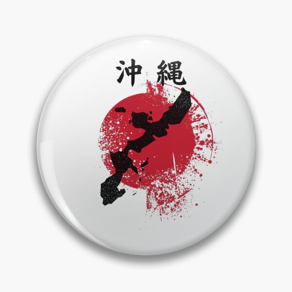 Artikelvorschau, Okinawa-Inselkarte, Japan – Silhouette – Grunge-Spritzer-Design – Karate-T-Shirt entworfen und verkauft von PowerKanjiFit.