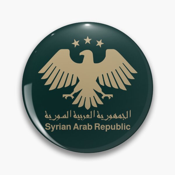 Item preview, Golden Syrian Eagle Syrian Arab Republic Coat of Arms designed and sold by hussain-dz.