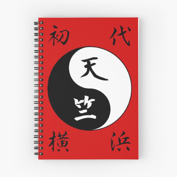 Item preview, Tenjiku Gang Symbol - Yokohama Yin Yang Anime Art designed and sold by Jimakmo.