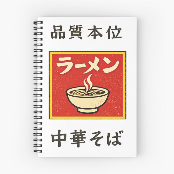 Item preview, Japanese Vintage Ramen Match Label  designed and sold by maaameee.