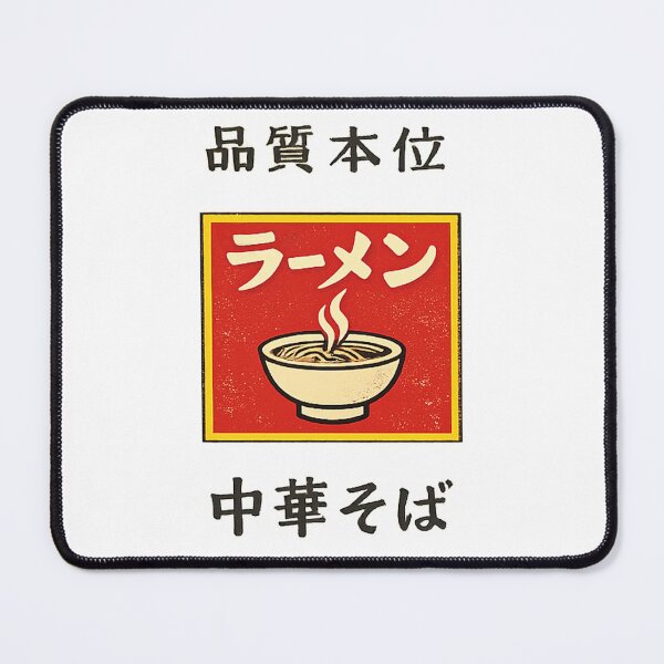 Item preview, Japanese Vintage Ramen Match Label designed and sold by maaameee.