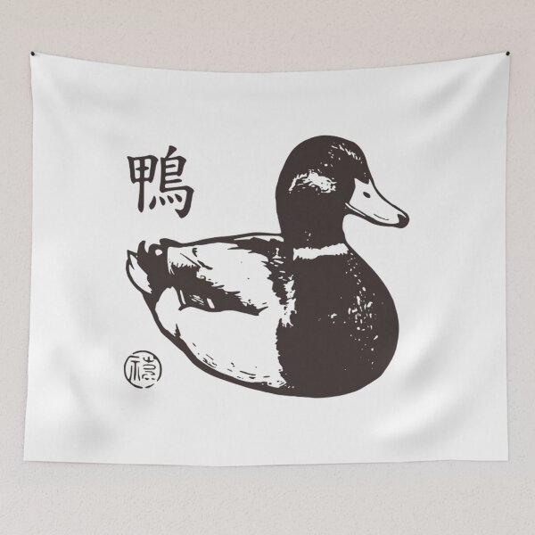 Item preview, Vintage Retro Mallard Duck Japanese Ink Art Style designed and sold by Mason-Pride.