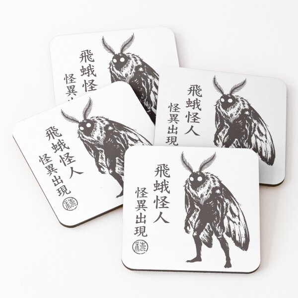 Item preview, Vintage Retro Mothman Cryptid Japanese Woodblock Art designed and sold by Mason-Pride.