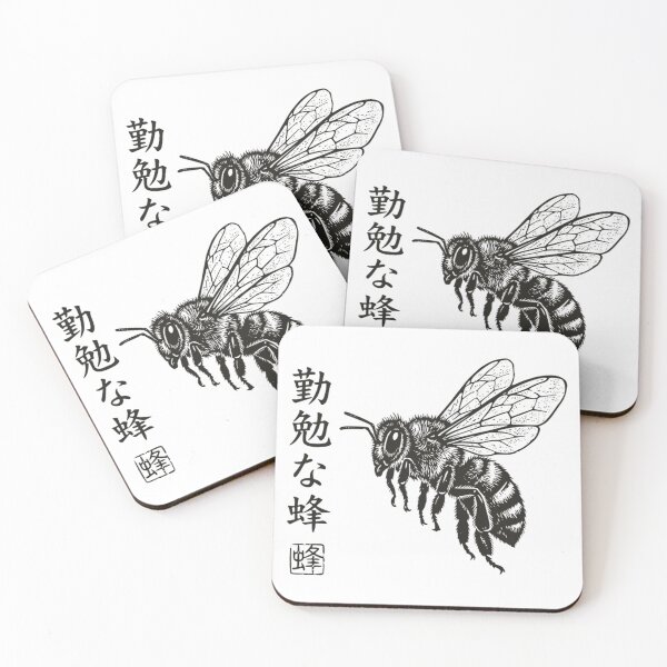 Item preview, Vintage Retro Japanese Honey Bee Illustration - Busy Bee Entomology Art designed and sold by Mason-Pride.