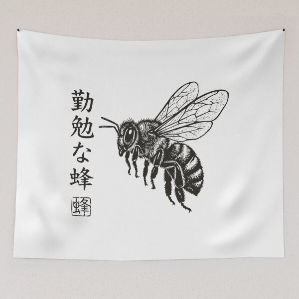Item preview, Vintage Retro Japanese Honey Bee Illustration - Busy Bee Entomology Art designed and sold by Mason-Pride.