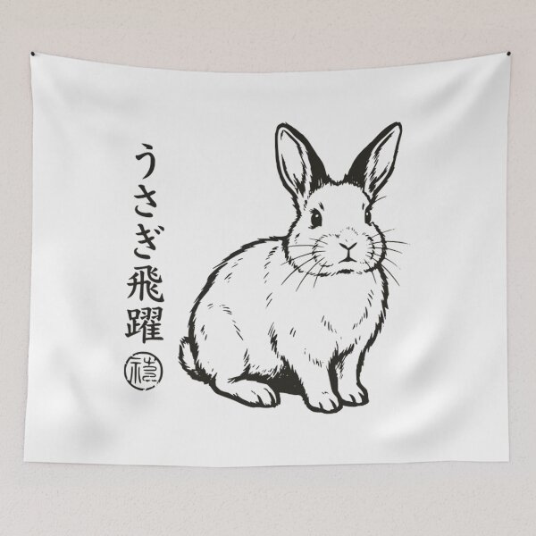 Item preview, Vintage Retro Japanese Woodblock Rabbit - Usagi Nature Art designed and sold by Mason-Pride.