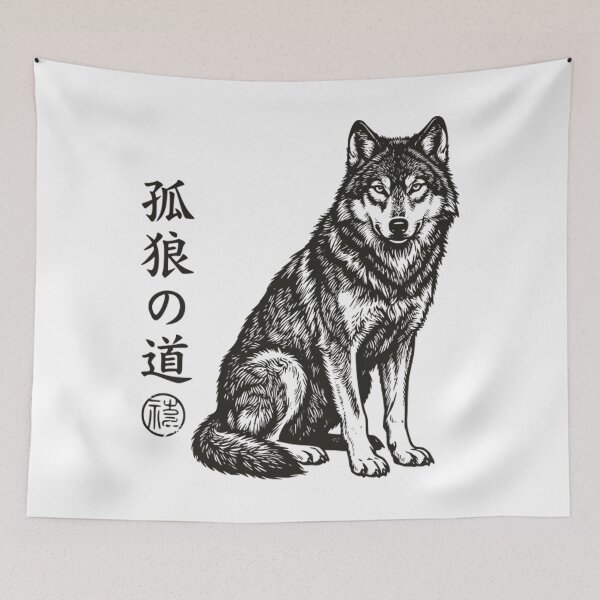 Item preview, Vintage Retro Lone Wolf Japanese Woodcut Art - Kanji Nature Spirit designed and sold by Mason-Pride.