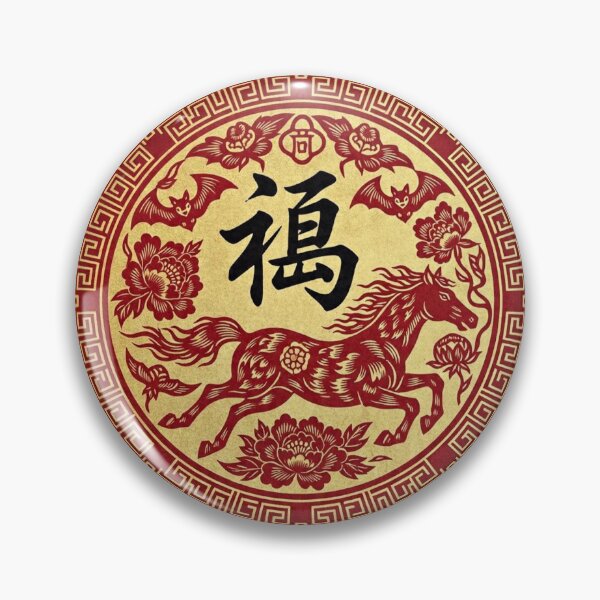 Item preview, Chinese Good Fortune Horse Paper-Cut Art designed and sold by PixelQ.