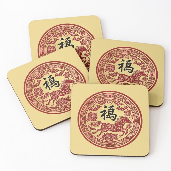 Item preview, Chinese Good Fortune Horse Paper-Cut Art designed and sold by PixelQ.