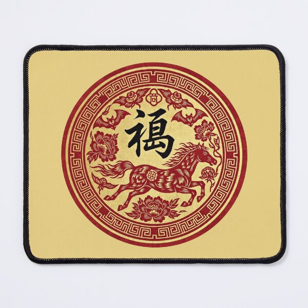 Item preview, Chinese Good Fortune Horse Paper-Cut Art designed and sold by PixelQ.