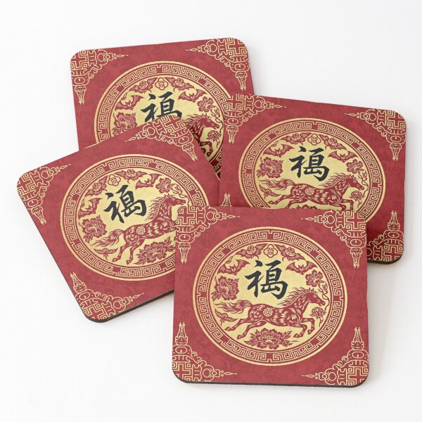 Item preview, Copy of Chinese Good Fortune Horse Paper-Cut Art Red designed and sold by PixelQ.