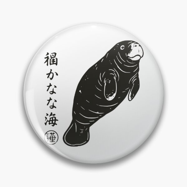 Item preview, Retro Japanese Art Style Manatee - Vintage Ink Wash designed and sold by Mason-Pride.