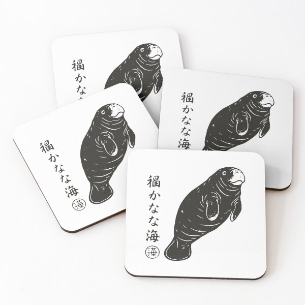 Item preview, Retro Japanese Art Style Manatee - Vintage Ink Wash designed and sold by Mason-Pride.
