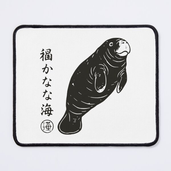 Item preview, Retro Japanese Art Style Manatee - Vintage Ink Wash designed and sold by Mason-Pride.