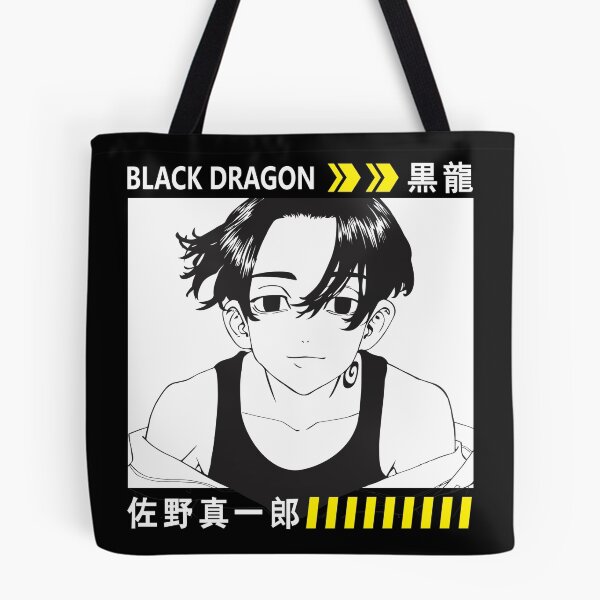 Item preview, Mikey designed and sold by Cebbyunion.