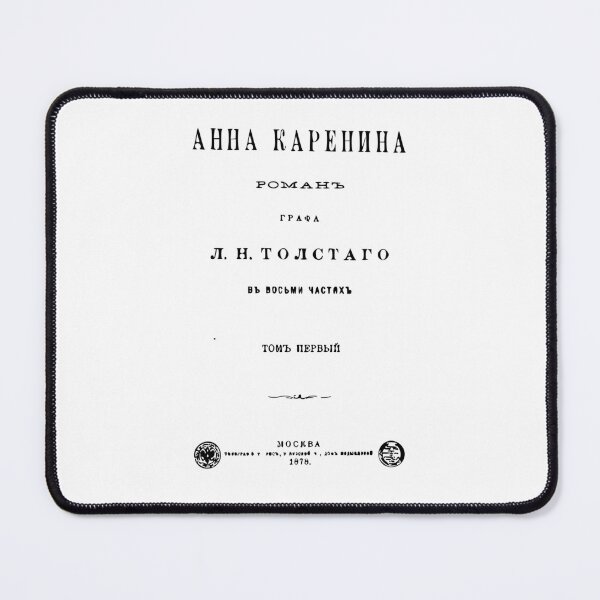 Item preview, 'Anna Kareninna' by Lev Tolstoy original book cover designed and sold by Filologica.