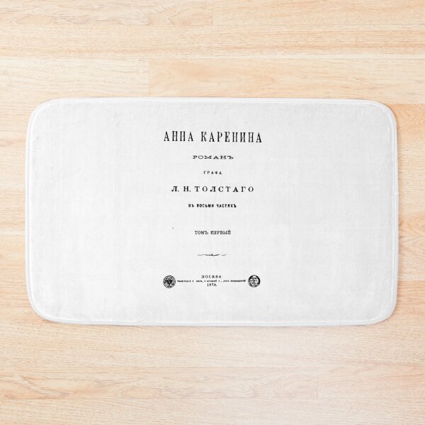 Item preview, 'Anna Kareninna' by Lev Tolstoy original book cover designed and sold by Filologica.