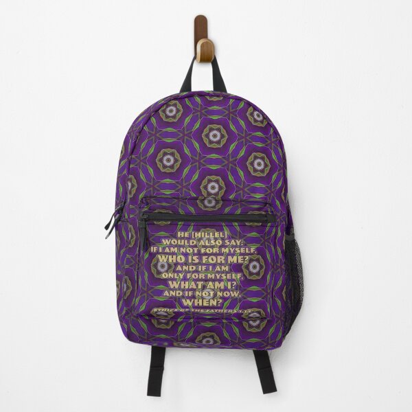 Item preview, If Not Now, When?. designed and sold by UltraQuirky.