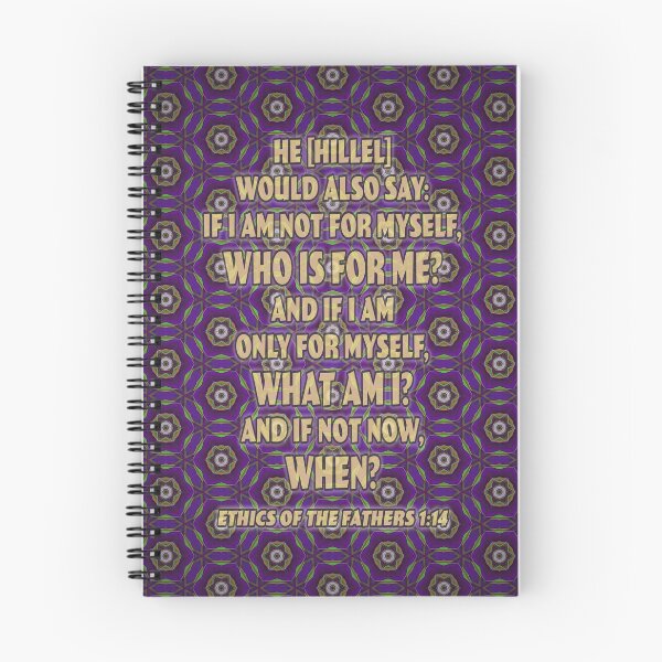 Item preview, If Not Now, When?. designed and sold by UltraQuirky.