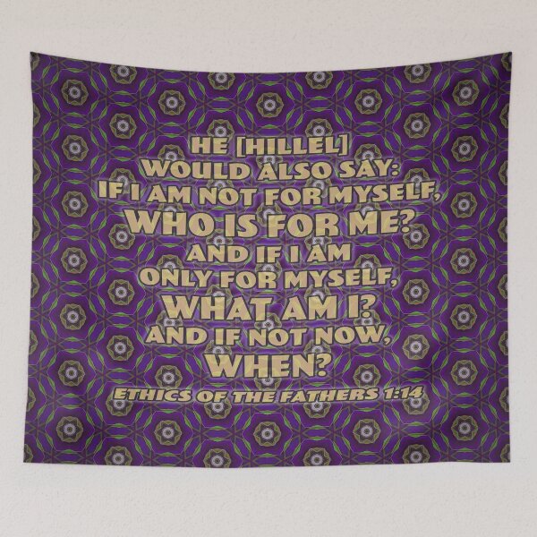 Item preview, If Not Now, When?. designed and sold by UltraQuirky.