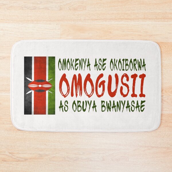 Item preview, Kisii By The Grace Of God; Kisii language; Ekegusii; designed and sold by StickerApe.