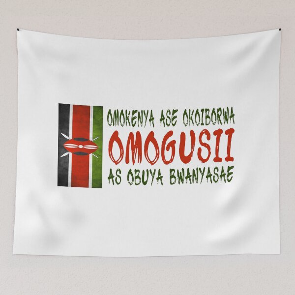 Item preview, Kisii By The Grace Of God; Kisii language; Ekegusii; designed and sold by StickerApe.