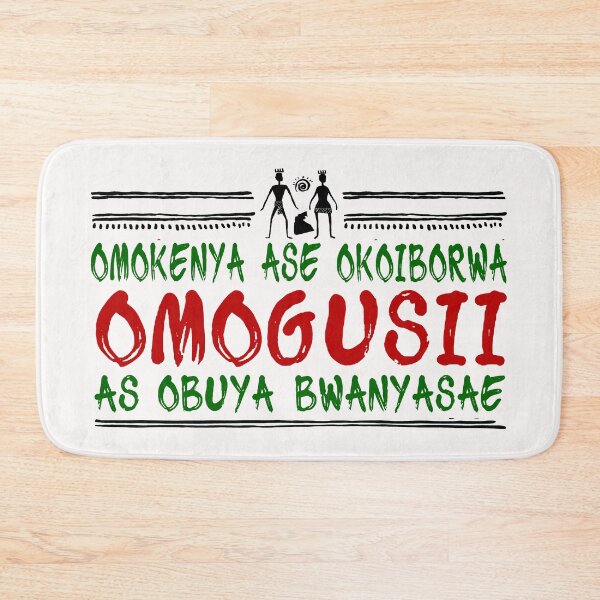 Item preview, Kisii By The Grace Of God; Ekegusii; designed and sold by StickerApe.