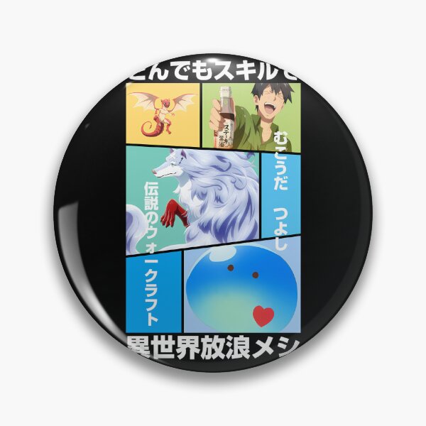 Item preview, campfire cooking in another world with my absurd skill designed and sold by KEEP-.