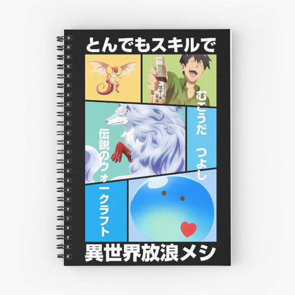 Item preview, campfire cooking in another world with my absurd skill designed and sold by KEEP-.