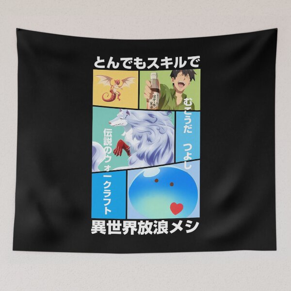 Item preview, campfire cooking in another world with my absurd skill designed and sold by KEEP-.